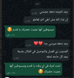 آراء عملائنا