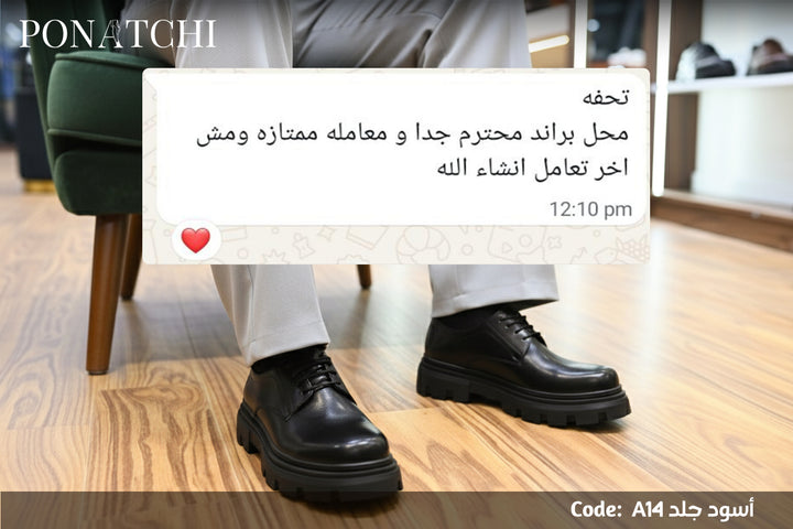 آراء عملائنا