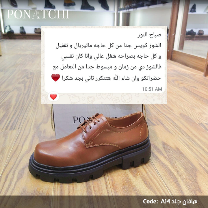 آراء عملائنا